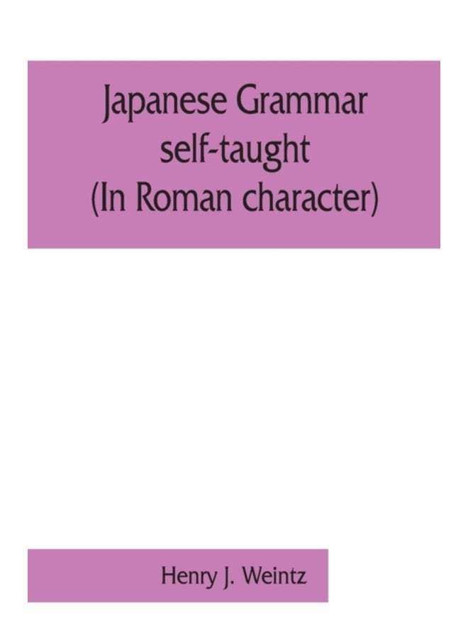 Japanese grammar self taught In Roman character - Paperback
