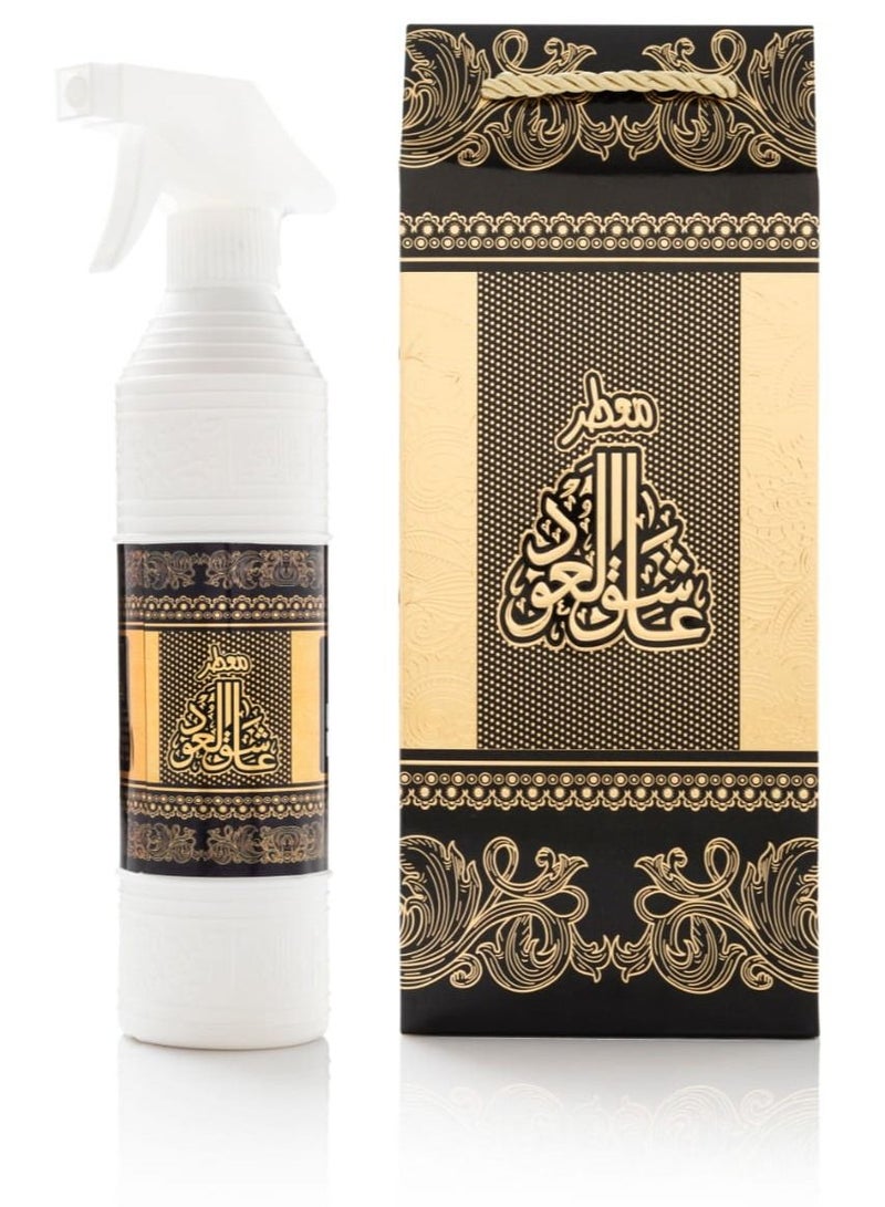 aashiq al-oud Oud Lover Bakhoor Set 30gm Air Freshener 500ml - Image 2
