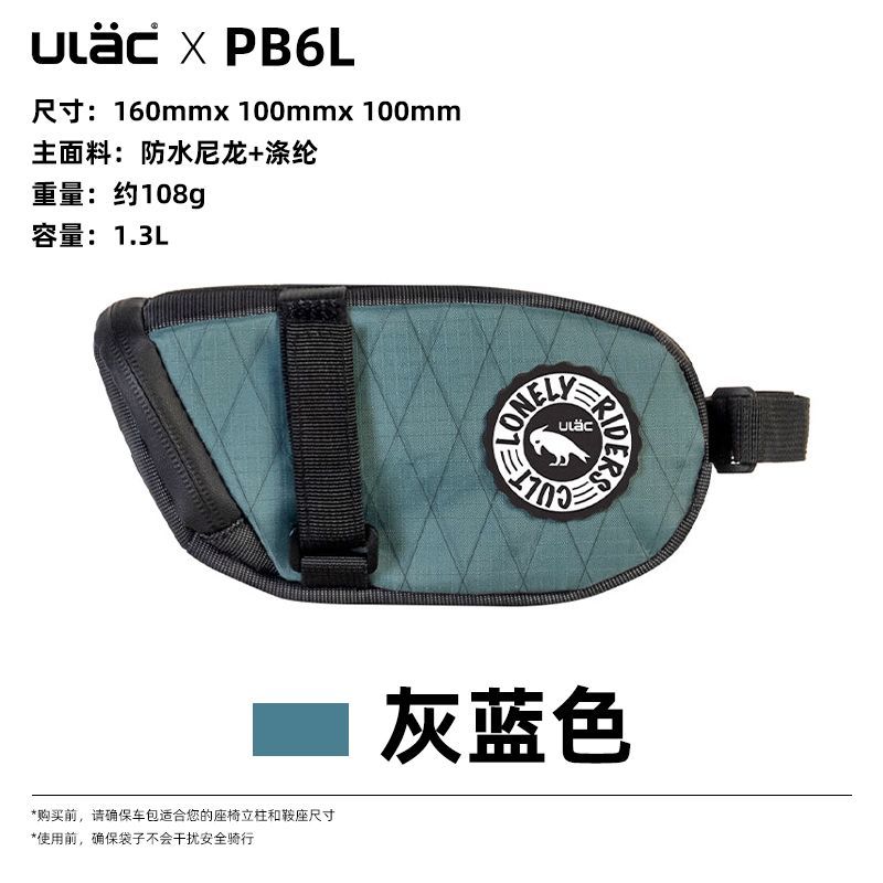 ULAC Bicycle Seat Bag with Clip, Waterproof Rear Saddle Bag for Road & Mountain Bikes