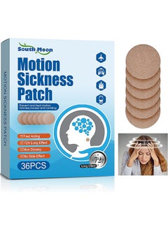 SOUTH MOON Motion Sickness Patch, Motion Sickness Patches for Kids and Adults, 36 PCS Sea Sickness Patch For Cruise Car Fly Sickness Relief, Anti-Nausea Motion Sickness Relief, Travel Essentials No-Side-Effect  - Image 1