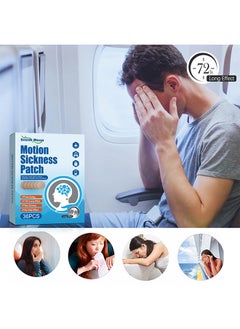 SOUTH MOON Motion Sickness Patch, Motion Sickness Patches for Kids and Adults, 36 PCS Sea Sickness Patch For Cruise Car Fly Sickness Relief, Anti-Nausea Motion Sickness Relief, Travel Essentials No-Side-Effect  - Image 4