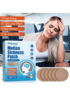 SOUTH MOON Motion Sickness Patch, Motion Sickness Patches for Kids and Adults, 36 PCS Sea Sickness Patch For Cruise Car Fly Sickness Relief, Anti-Nausea Motion Sickness Relief, Travel Essentials No-Side-Effect  - Image 3