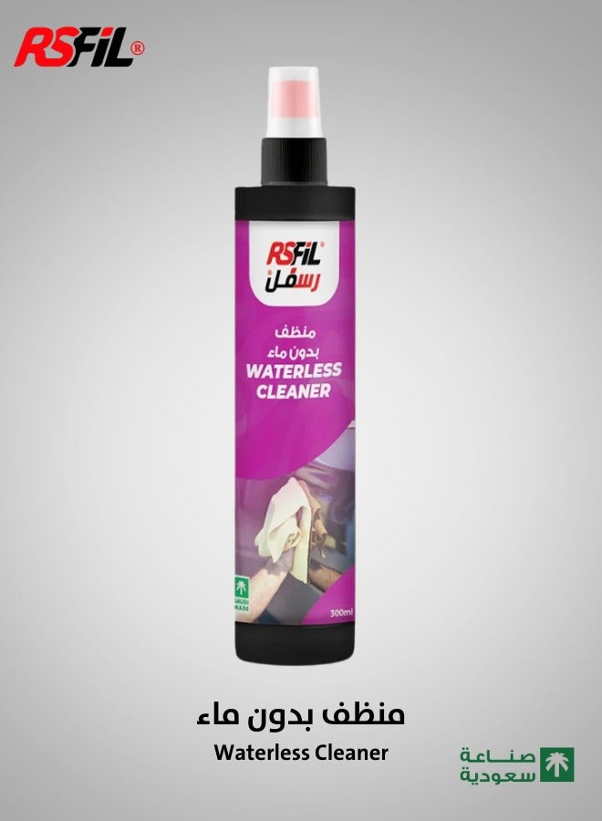 RSFIL Waterless Cleaner - Image 1