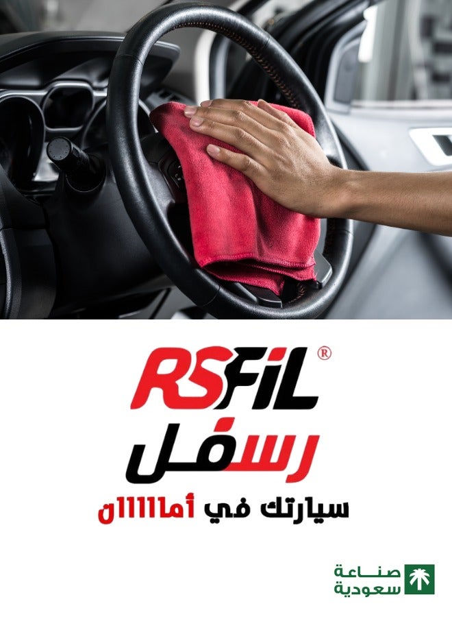 RSFIL Waterless Cleaner - Image 3