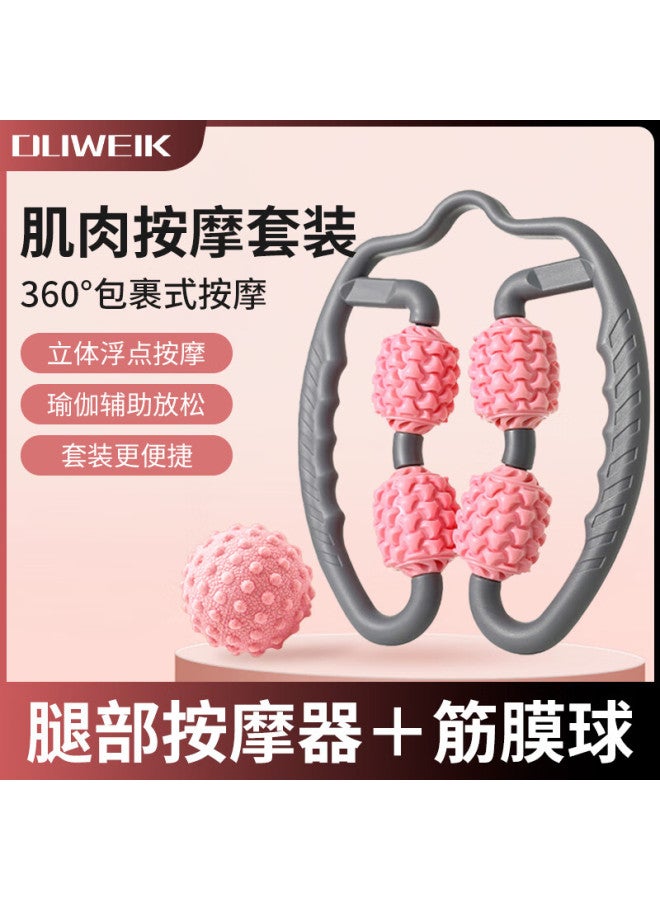Duweike Duweike Circular Leg Clamp Massager Foam Shaft Fascia Ball Massage Stick Muscle Relaxation Calf Massage Roller Set  - Image 1