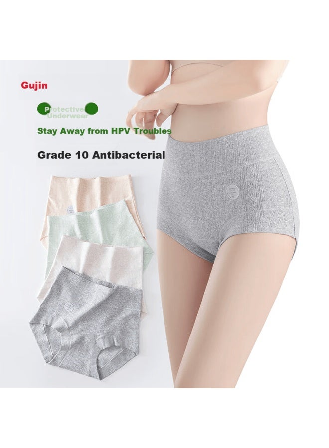 Gujin Women's Cotton Antibacterial High-waist Hpv Resistant Briefs, 3-pack - Image 3