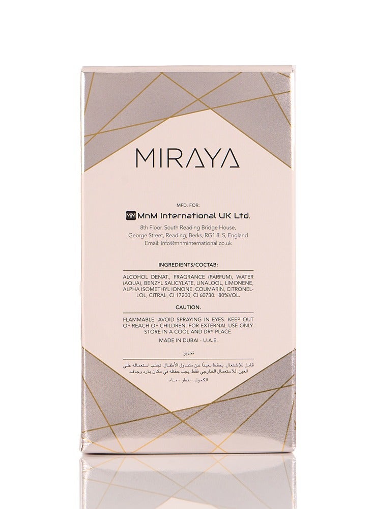 Miraya عطر فواكهي جوزي للنساء - 100 مل - Image 3