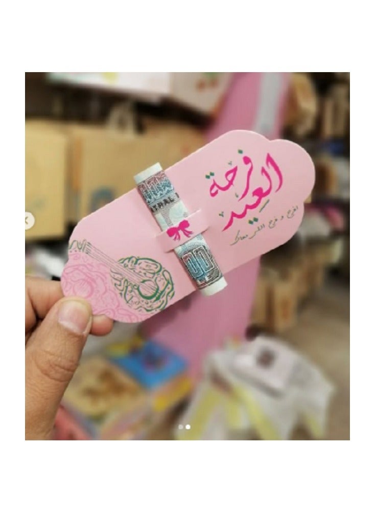 كارت معايدة بطاقة العيدية في العيد شيك عيدية عدد 1 - Image 3