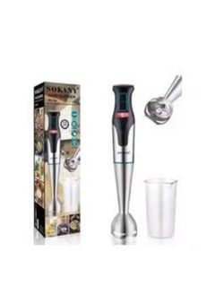 Stainless Steel Electric Hand Blender + Cup SK-758 1200 watt