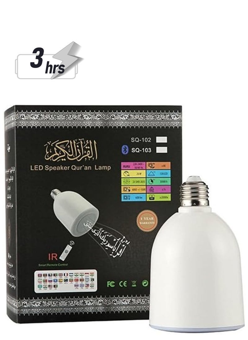 ELTRAZONE Original Quran Recitation Speaker with Multi-Color LED Lighting – High-Quality Audio Holy Quran Player with White Adapter – Portable Islamic Speaker with Clear Sound and Soothing White Light – Ideal Ramadan & Eid Gift for Muslim Families - Image 1