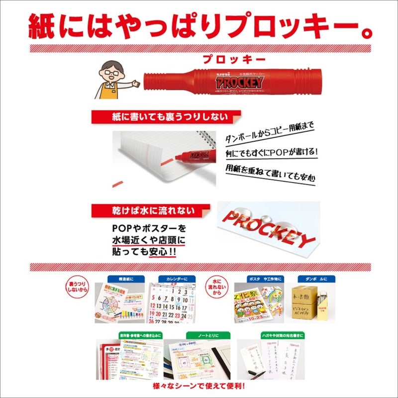 Uni Mitsubishi Pencil PM120T12CN Prokey Twin Water-Based Pen, Extra Fine, 12 Colors - Image 5