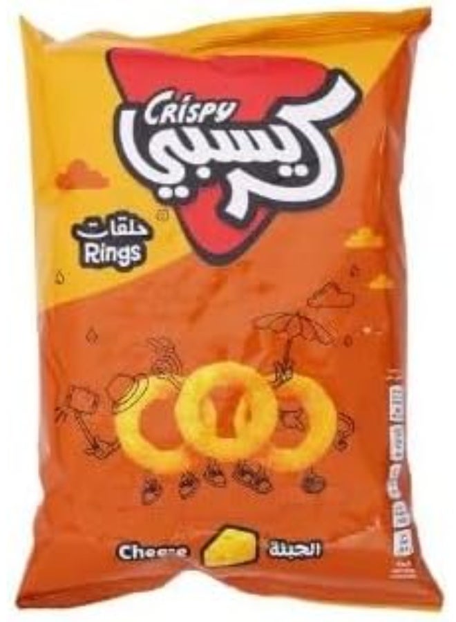كريسبي رينجز بطعم الجبنة – حلقات مقرمشة بنكهة الجبنة – حجم عائلي - Image 1