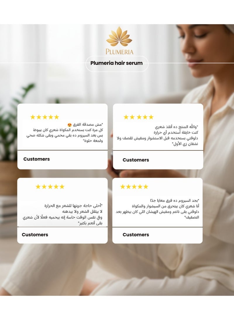 Plumeria Hair Serum Rich with Argan Oil – Silky Smooth, Frizz-Free Hair with High Heat Protection - Image 3