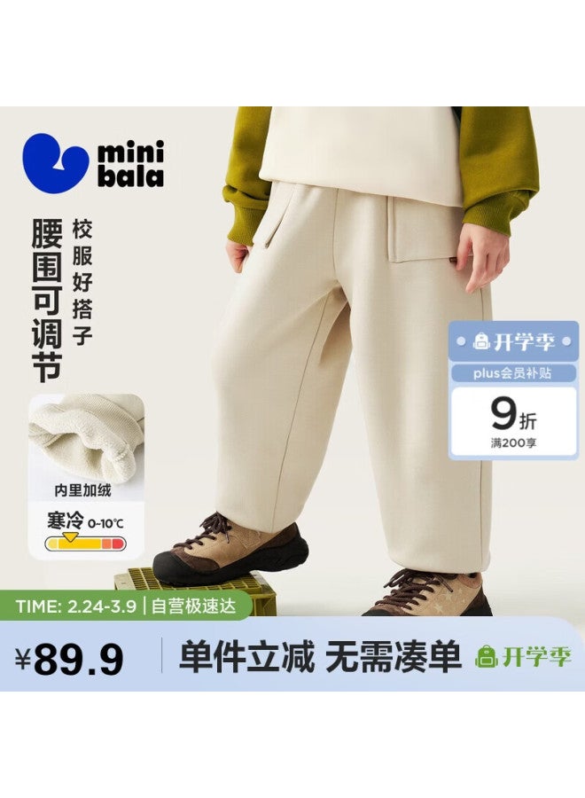 Minibala Kids Winter Fleece-lined Bubble Pants Uni Children's Warm Long Pants - Image 1