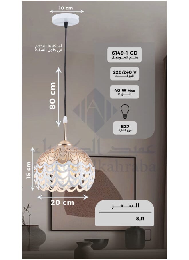 Best Power Modern Pendant Ceiling Light 6149-1 with E27 Lamp Base, 40W Max, Adjustable Length 80cm - Elegant Hanging Light Fixture (Lamp Not Included)  - Image 2