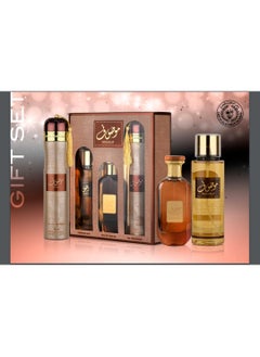 ارض الزعفران موصوف للرجال والنساء (مجموعة هدية) أو دو برفيوم 100 مل + معطر للجسم 250 مل + معطر جو 300 مل  - Image 1