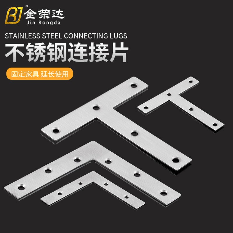 Jin Rongda Thickened Stainless Steel T-Shaped Straight Sheet Angle Plate Connector Fixing Frame Large T-Row Plane Angle - Image 2