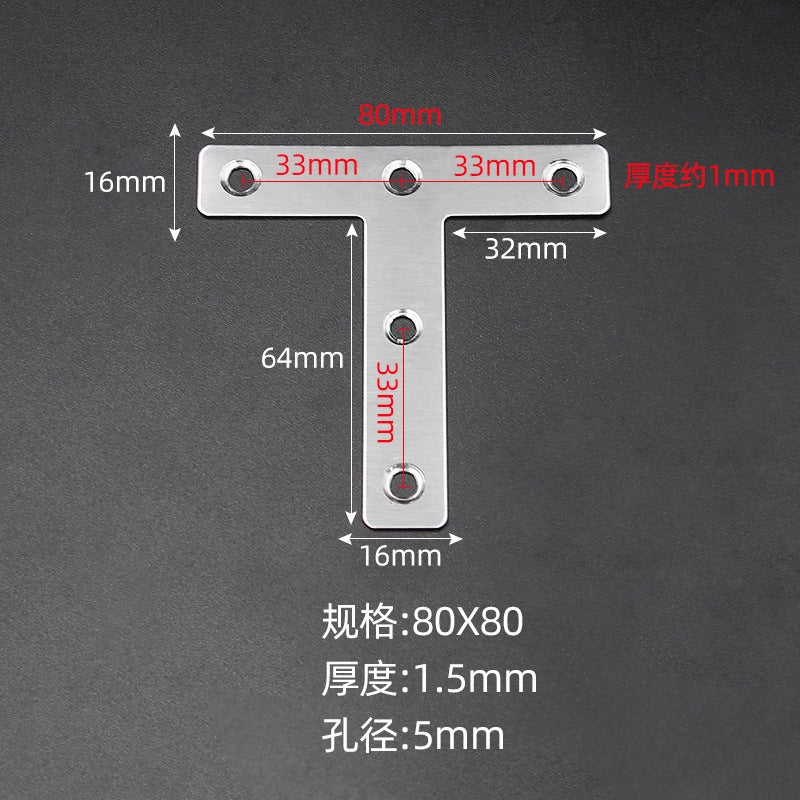 Jin Rongda Thickened Stainless Steel T-Shaped Straight Sheet Angle Plate Connector Fixing Frame Large T-Row Plane Angle - Image 1