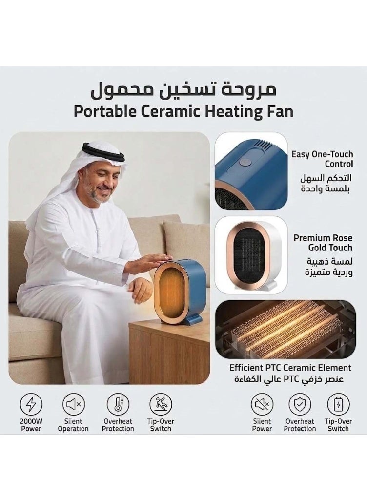 AirYoung Portable PTC Ceramic Heater – Fast Heating, Overheat & Tip-Over Protection, Quiet Operation for Home & Office - Image 4