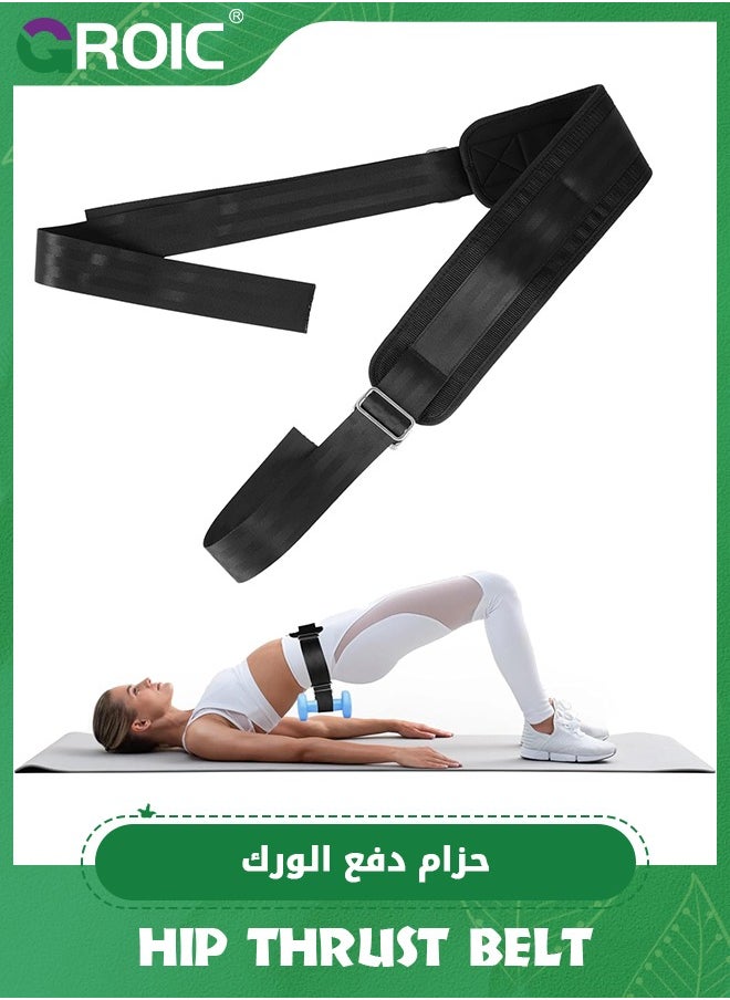 GROIC - Hip Thrust Cushion Belt for Dumbbells, Slip-Resistant Fixable Hip Thrust Band with Adjustable Velcro, Soft Dumbbell Strap Great for Hip Thrusts, Glute Bridges, Squats, Weighted Walking - Image 1