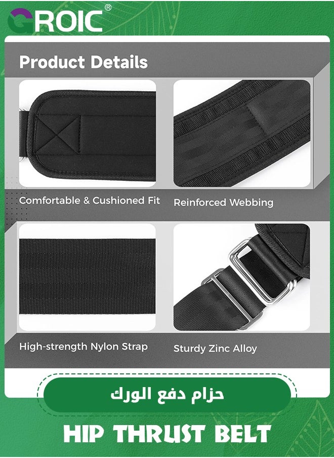 GROIC - Hip Thrust Cushion Belt for Dumbbells, Slip-Resistant Fixable Hip Thrust Band with Adjustable Velcro, Soft Dumbbell Strap Great for Hip Thrusts, Glute Bridges, Squats, Weighted Walking - Image 1