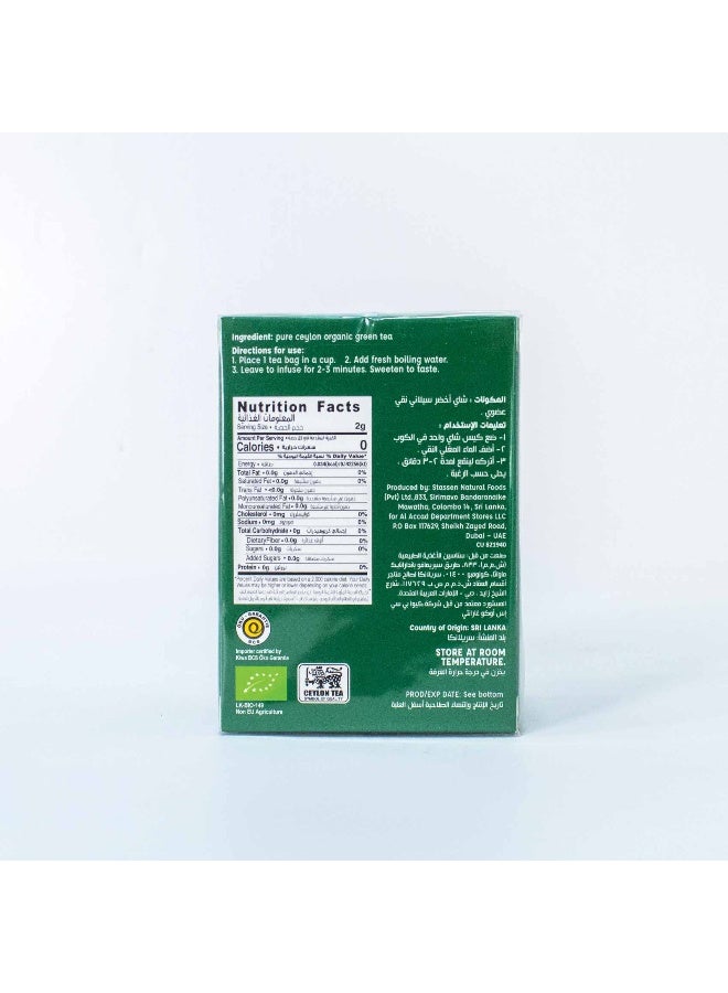 Organic Larder ORGANIC GREEN TEA (32G) - Image 2