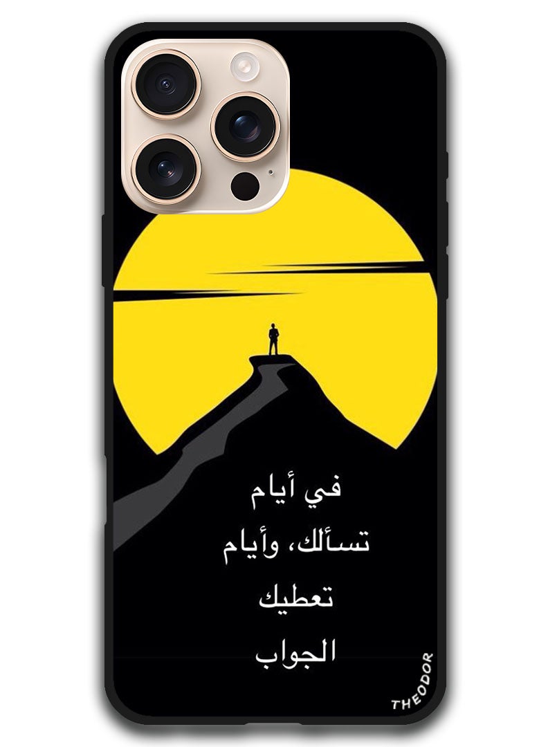 Theodor Protective Case Anti Scratch Shock Proof Bumper Cover For iPhone 16 Pro Max (6.9)-inch Arabic Design (13) - Image 1