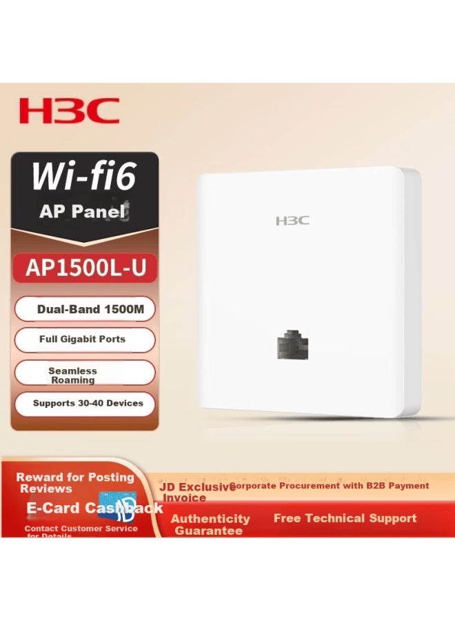 H3c Mini Ap1500l-u Whole-home Wifi 6 Wireless Coverage 1500m Dual-band Gigabit Panel Ap Commercial Villa Hotel Poe Powered - Image 1