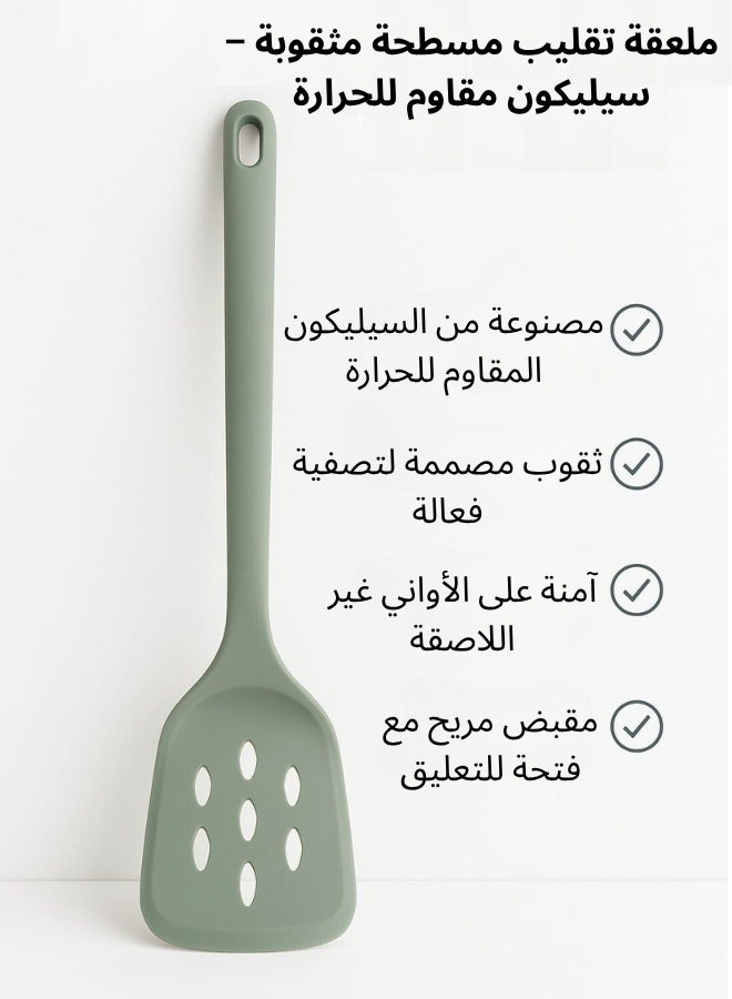 هابي هوم ملعقة تقليب مسطحة مثقوبة سيليكون أدوات طهي المطبخ غير اللاصقة أدوات مطبخ من السيليكون المقاوم للحرارة ٣٤ سم - Image 2
