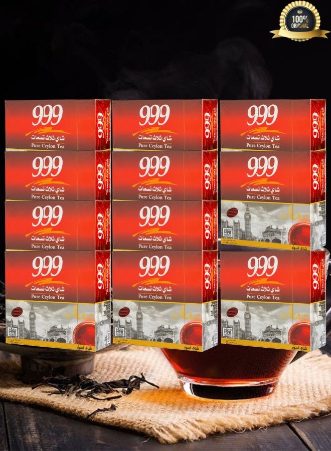 999 11 قطع 999 شاي سيلان نقي 100 × 2 غرام - Image 2