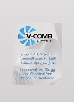 V-Comb An Electric Comb To Remove Lice It Is Approved By The Food And Drug Administration It Does Not Cause Allergies And Does Not Contain Chemicals It Is Easy To Use Australian Design High Quality  - Image 2