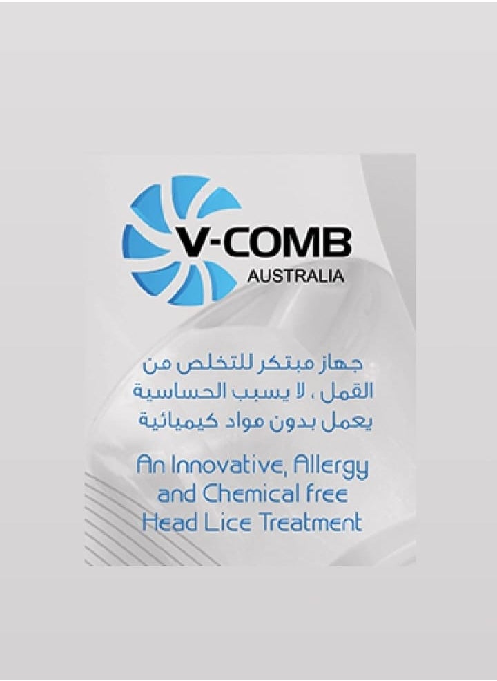 في كومب - مشط كهربائي لازاله القمل مصرح من هيئة الغذاء والدواء لا يسبب الحساسيه ولا يحتوي على مواد كيميائيه هو سهل الاستخدام استرالي التصميم عالي الجوده - Image 1