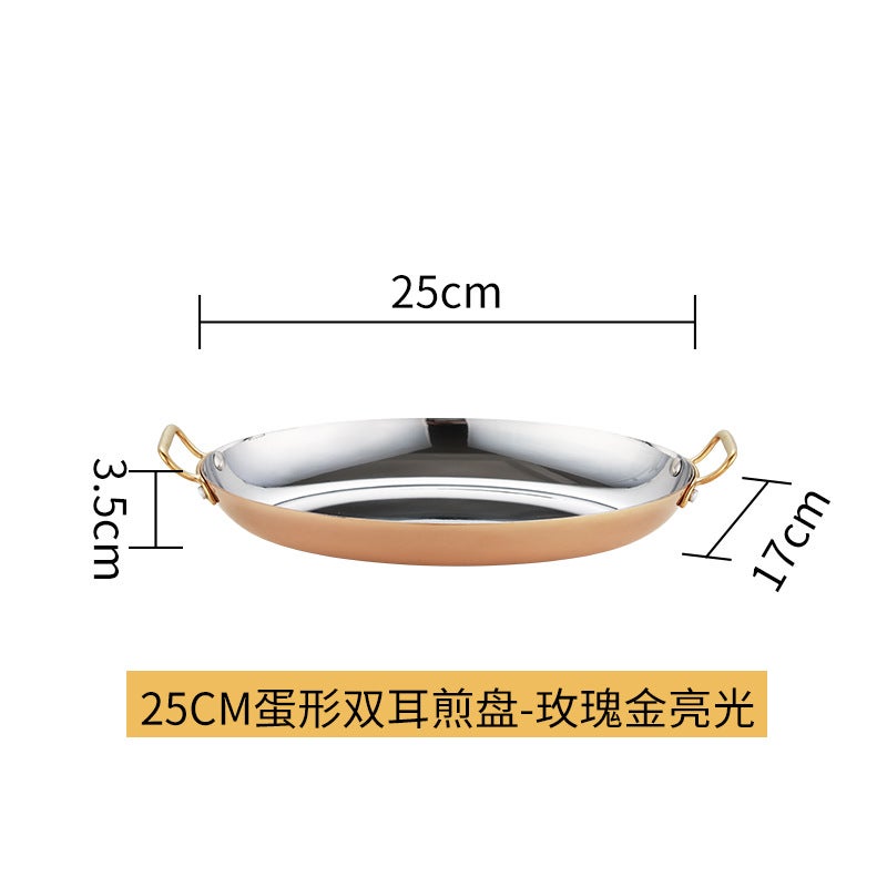 Stainless Steel Egg-Shaped Frying Pan Thickened Fish Hearth Plate Binaural Seafood Plate Crayfish Plate Western Food Baked Rice Steak Plate Tableware - Image 1