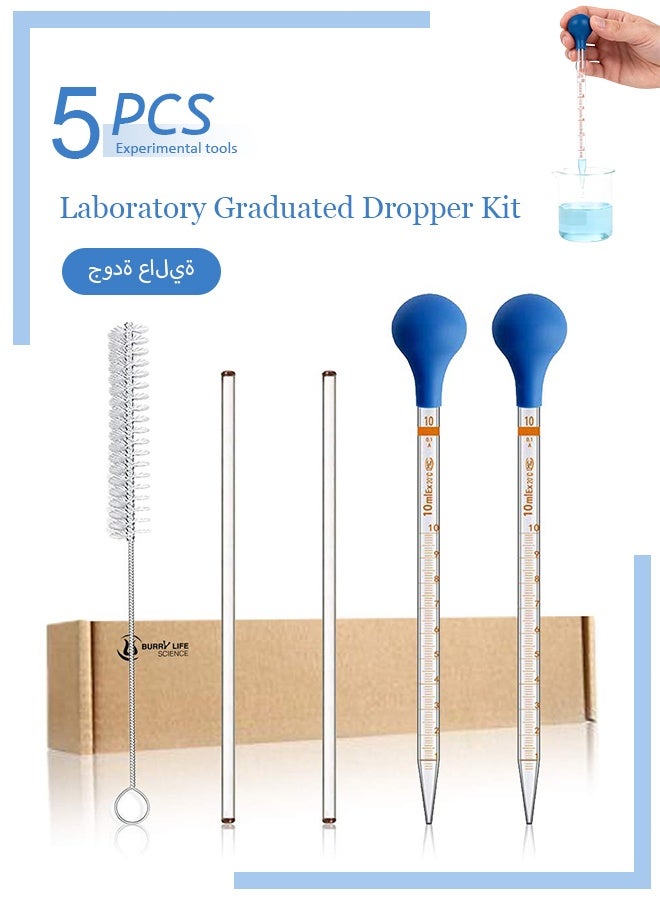 5PCS 10ml Glass Graduated Droppers Lab Pipettes Dropper Liquid Pipette with 2 Rubber Caps 2PCS 20CM Glass Stir Rod and Droppers Brush - Image 1