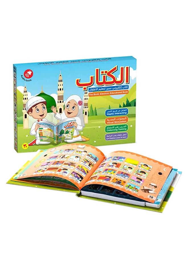 يو إل اتش واي سي الكتب الإلكترونية باللغتين العربية والإنجليزية والتعليم المبكر والألعاب الذكية والكتب الصوتية وقراءة الأطفال. 23.5*2.7*20.5سم كتب تعليميه للاطفال كتاب تعليمي للاطفال ناطق كتاب الكتروني لتعليم الاطفال كتاب تعليمي الكتاب الالكتروني لتعليم الاطفال جهاز تعليمي للاطفال تعليم اطفال - Image 1
