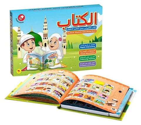 Arabic and English Bilingual E-books, Early Education, Smart Toys, Audio Books, Children's Point of Reading 23.5*2.7*20.5cm