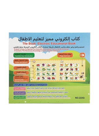 الكتب الإلكترونية باللغتين العربية والإنجليزية والتعليم المبكر والألعاب الذكية والكتب الصوتية وقراءة الأطفال. 23.5*2.7*20.5سم كتب تعليميه للاطفال كتاب تعليمي للاطفال ناطق كتاب الكتروني لتعليم الاطفال كتاب تعليمي الكتاب الالكتروني لتعليم الاطفال جهاز تعليمي للاطفال تعليم اطفال - view 3