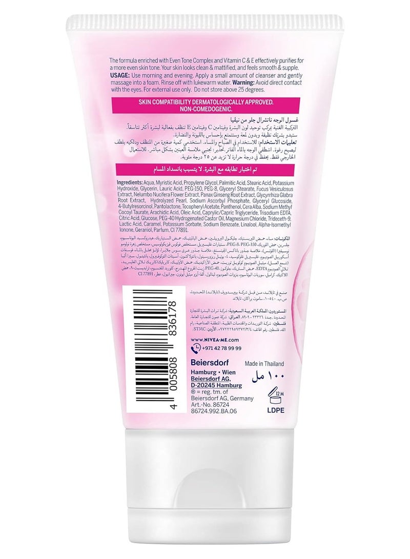 نيفيا غسول منظف للوجه من نيفيا، توهج طبيعي، لون بشرة موحد، 100 مل - Image 4