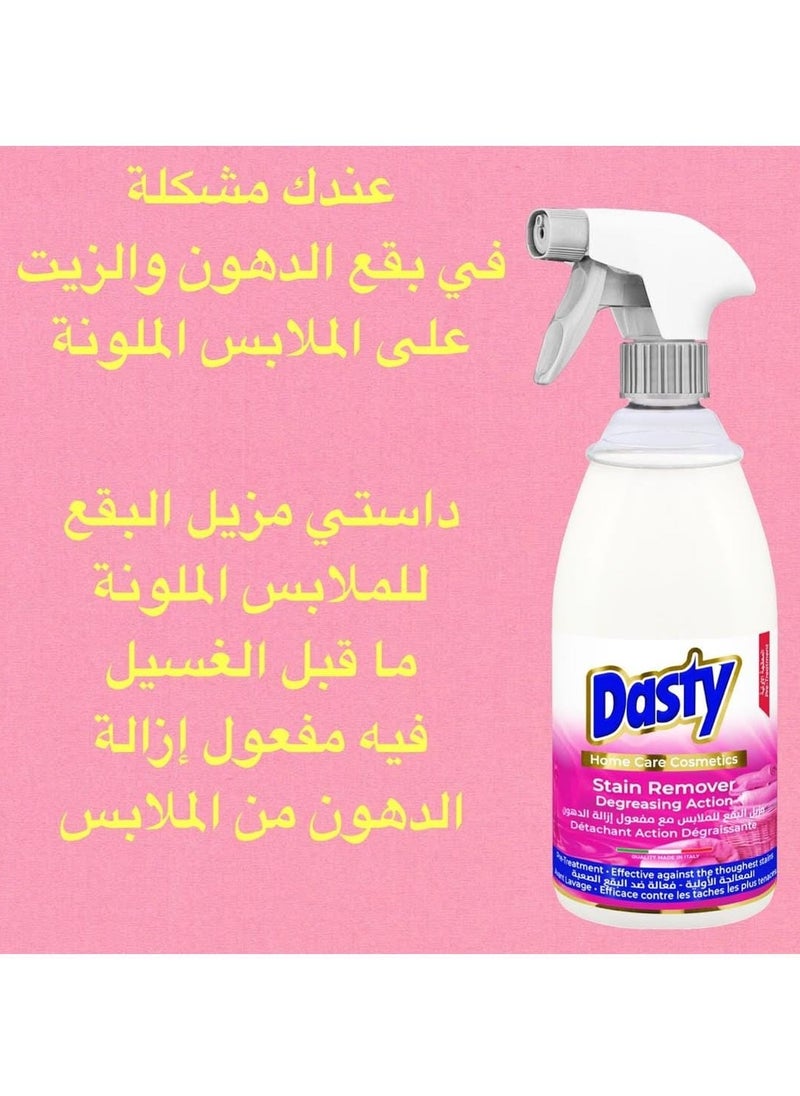 Dasty Stain Remover Cleaner 750ml - pzsku/Z66969C1FEA4A4C2F6824Z/45/_/1740515541/ab26177d-bb41-4cc5-be90-ee628bfef9f4