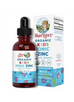 Zinc Supplements for Immune Support | Liquid Zinc Supplement | Ionic Zinc for Kids | Ages 4-13 | Zinc Sulfate | Skin Care Supplement | Vegan | Non-GMO | Gluten Free | 2 Fl Oz