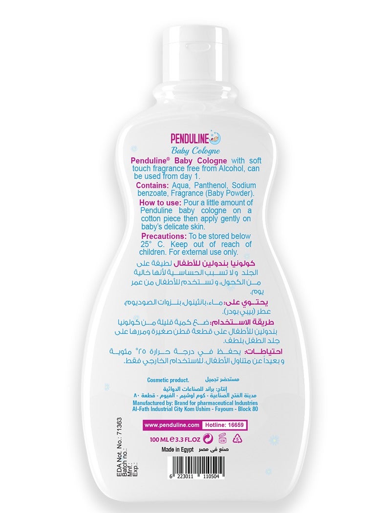 Penduline Baby Cologne ( Calm Baby ) | Alcohol-Free | Moisturizing & Soothing Touch | 100 Ml - Image 2