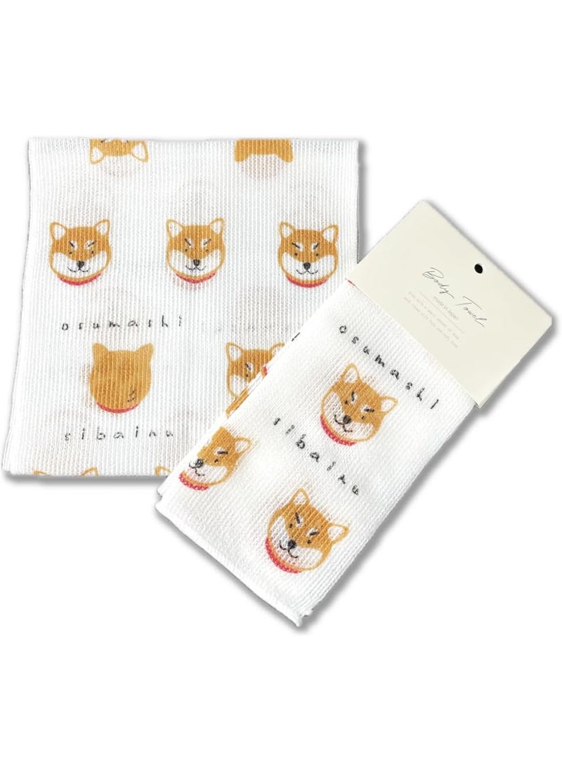 Terra Distribution Dog Exfoliating Washcloth [Made in Japan] Shower Back Scrubber Featuring Dog Themed Design Patterns, Exfoliating Towel [Loofah for Women and Men] (Pouting Shiba Inu) 