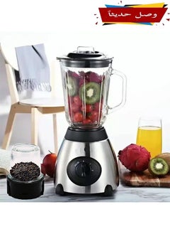 Cady One Electric mixer and grinder 2 in 1, capacity 1.5 liters, power 300 watts  - Image 1