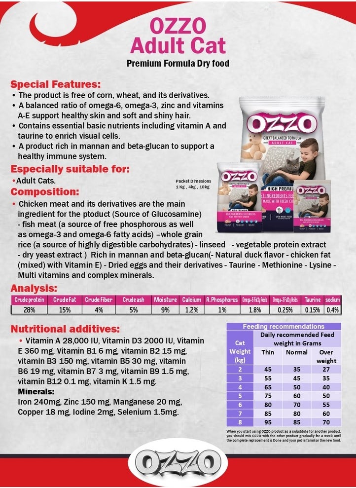 OZZO OZZO | DRY FOOD FOR ADULT CAT - Fresh Chicken | 1 kg  - Image 2
