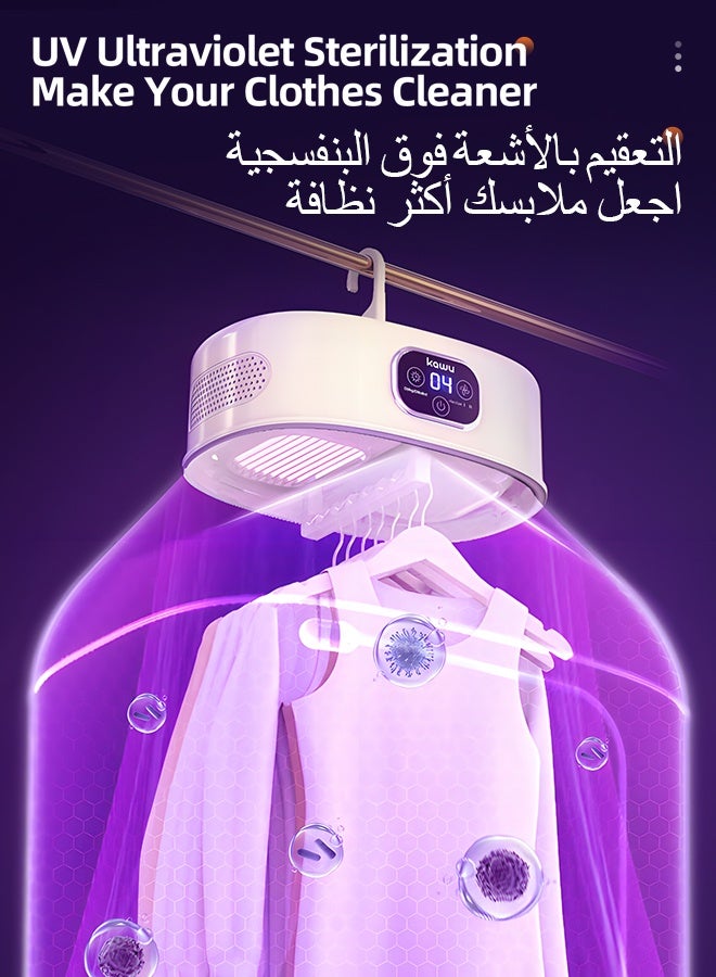  كاو مجفف ملابس KAWU المحمول - للملابس الداخلية، المناشف وملابس الحيوانات الأليفة - مثالي للسفر، التخييم، الشقق، الفنادق، السكن الطلابي ومركبات التخييم - Image 4