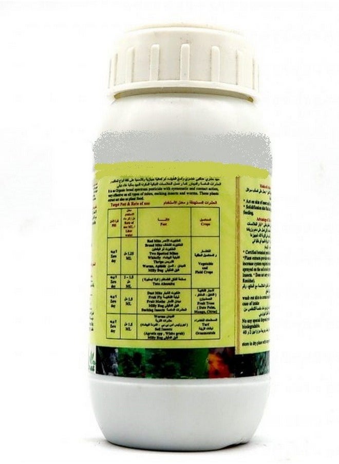 Ultra Act Organic Board Spectrum Pesticide Effective Plant Food 250ml  - Image 3