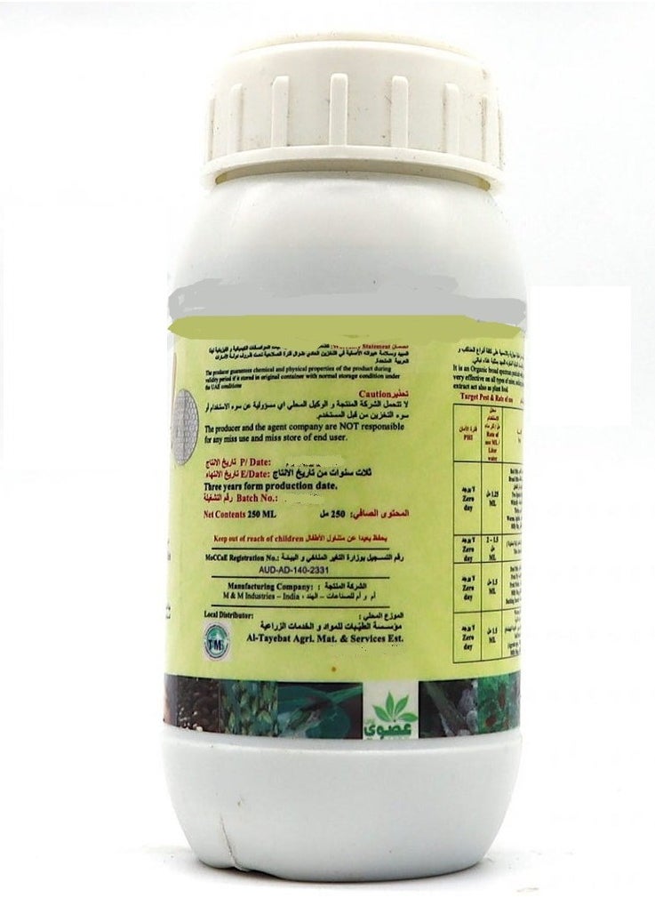 Ultra Act Organic Board Spectrum Pesticide Effective Plant Food 250ml  - Image 4