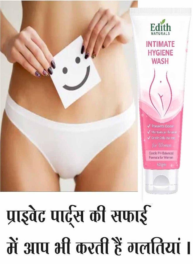 EDITH غسول إديث ناتشورالز للمناطق الحساسة للنساء، تركيبة متوازنة الحموضة، يمنع الروائح الكريهة، 50 غرام - Image 5
