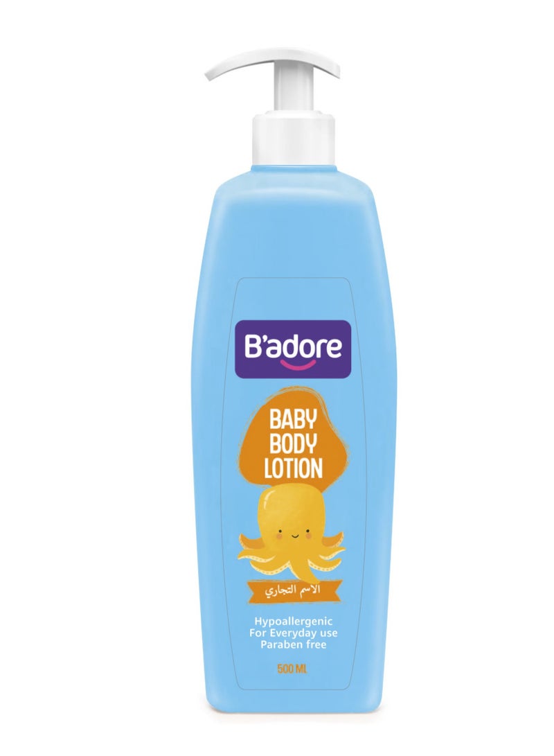 لوشن الأطفال