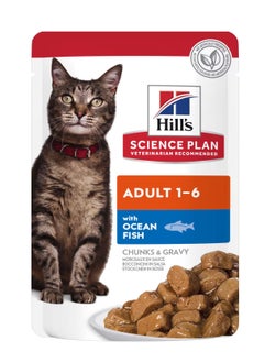 hill's science plan adult wet cat food ocean fish pouches - 85g pack of 6